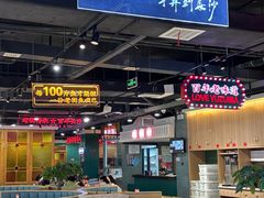 -老街鱼嘴巴(坡子街老店)