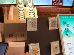 -茶米有言(城市市集龙之梦店)