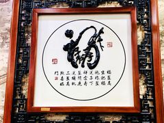 -东吴面馆(因果巷店)