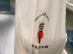 -古茗(萧山利丰路店)