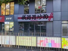 -SOHO尚都