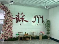 -苏豪美发S A L O N烫发染发