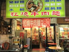 -六合夜市
