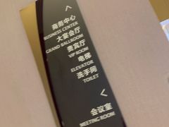 -江门富力万达嘉华酒店