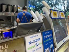 -茶百道(文冲沃尔玛店)