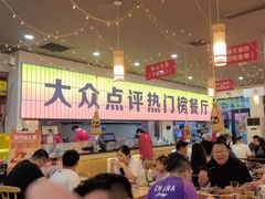 -亿牌牌东北烧烤(怀特店)