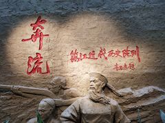 -镇江博物馆