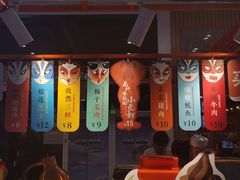 门面-围炉三国锅盔(平江万达店)