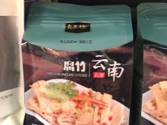 -Olé精品超市(天汇广场店)