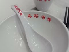 -三玛璐酒楼(汉口路店)