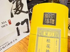 -茶仓茶叶茶馆(曾厝垵店)