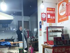 -邓记新一代糖油果子(四川煤管局供销公司职工宿舍店)