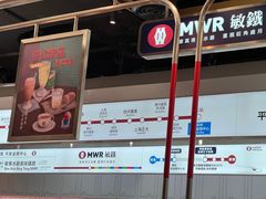-敏华冰厅(平安金融中心店)