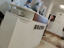 -顺德壹加壹美容医院
