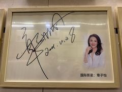 -八先生涮肉房(三里河店)