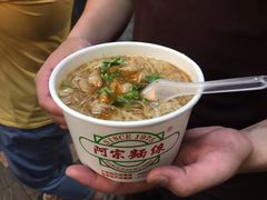 -阿宗面线(西门町店)
