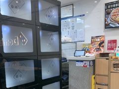 -达美乐比萨(双安店)