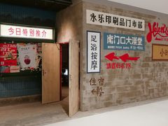 -长沙文和友(海信广场店)