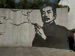 -绍兴鲁迅故里·沈园景区