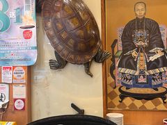 -恭和堂 龟苓膏(铜锣湾店)