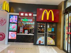门面-麦当劳(宽城万达店)