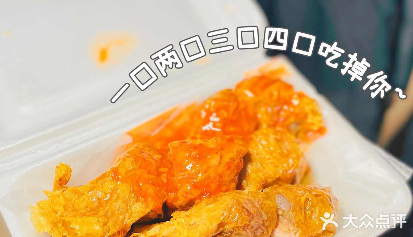 厦门探店/八市必打卡五香卷
