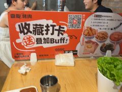 -霸腹烤肉(厦门柚子番店)