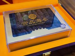 -宫品海参专卖店(黄浦老西门店)