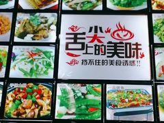 -畲乡一品鱼府土菜馆