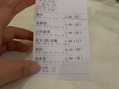 -莲花公园煎蟹(总店)