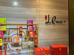 -青岛富力艾美酒店-乐美中餐厅创意胶东菜