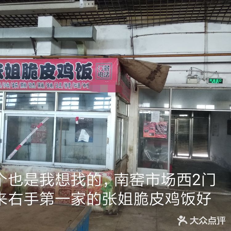 寻找记忆中的味道