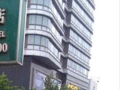 -爱时特套房酒店(会展中心远洋城店)