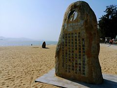 -白城沙滩