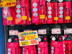 -DON DON DONKI(名珠城店)