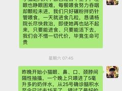 -爱侣宠医·鹦鹉专科·小型哺乳类·异宠专科(灵石路店)