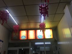 -鹍记特色牛杂面