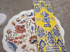 -幸福的烤包子·新疆菜