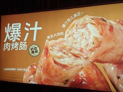 -龍歌自助小火锅(雨花台江南虹悦城店)