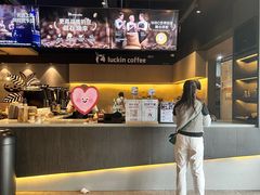 -瑞幸咖啡(新世界中心店)