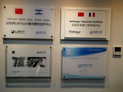 -精德口腔·种植修复·儿牙中心(财富中心店)