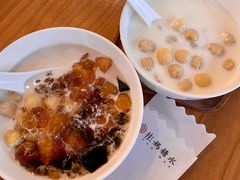 彬妈大满贯-彬媽糖水(万象天地店)