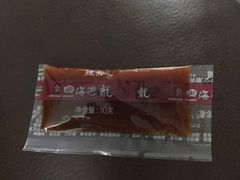 -四海游龙(大华店)
