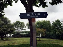 -东华大学(松江校区)