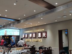 -紫光园(创始店)