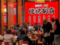 -福苗小骆驼烧烤(曲江店)