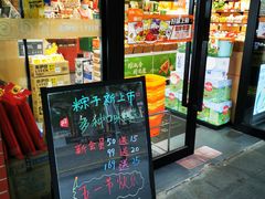 -来伊份(星湖街店)