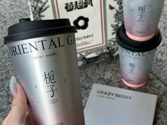 -莓超疯(百源店)