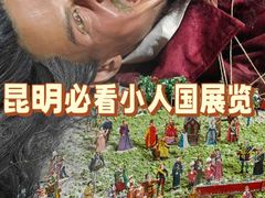 -昆明市博物馆(昆明市文物保护和考古研究中心)