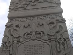 -陕西民俗大观园